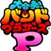 Chikaku no BanBro P wo Motteiru Hito to Issho ni Gassou Dekiru (XSX) game cover art