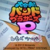 Daigassou! Band Brothers P - Shimobe Tool (XSX) game cover art