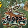 Deer Hunting King artwork