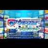 Digimon Universe: Appli Monsters - Cyber Arena (XSX) game cover art