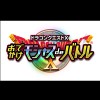 Dragon Quest X: Odekake Moshasu de Battle (XSX) game cover art