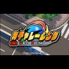 Gacha Racing artwork