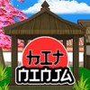 Hit Ninja (XSX) game cover art