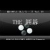 The Igo artwork