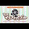 The Illust Puzzle (XSX) game cover art