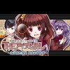The Item Sagashi: Joshikousei Tantei Shinjitsu no Jikenbo (XSX) game cover art