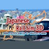 Japanese Rail Sim 3D: Monorail Trip to Okinawa (XSX) game cover art