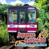Japanese Rail Sim 3D: Journey in Suburbs #2 (XSX) game cover art