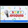 Karaoke JOYSOUND (XSX) game cover art