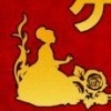 Kodomo ni Anshin Shite Ataerareru Game Series: Sekai Meisaku Douwa - Oyako de Yomeru Game Ehon Princess-Hen (XSX) game cover art