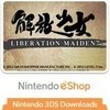 Liberation Maiden artwork
