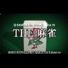 The Mahjong artwork
