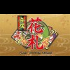 Maido Hanafuda (XSX) game cover art