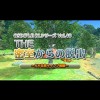 The Misshitsukara no Dasshutsu: Daifushizen Camp-Jou Hen (XSX) game cover art