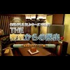 The Misshitsukara no Dasshutsu: Enchou Hisshi no Karaoke-Hen (XSX) game cover art