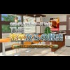 The Misshitsukara no Dasshutsu: Fushigi na Kuma Donaru Burger Hen (XSX) game cover art