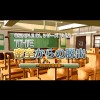 The Misshitsukara no Dasshutsu: Gakkou no Kyuukousha Hen artwork