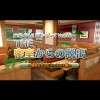The Misshitsukara no Dasshutsu: Yukai na Saru to Family Restaurant Hen  (XSX) game cover art