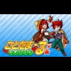 Moji Puzzle Kotoda Maru (XSX) game cover art