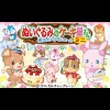 Nuigurumi no Cake-yasan Mini Mahou no Patissier (XSX) game cover art