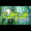Nyoki Nyoki Tabidachi Hen (XSX) game cover art
