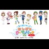 Narikiri Kids: Oshigoto Theme Park 2 Lite artwork