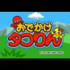 Odekake Takorin: Choigae (XSX) game cover art