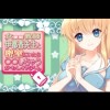 Onna Katei Kyoushi Jitka-sensei to Misshitsu ni Itara **shichau Kamoshirenai artwork