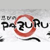 Pazuru (XSX) game cover art