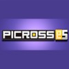 Picross e5 artwork