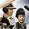 Pro Yakyuu Spirits 2011 (XSX) game cover art