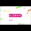 Recochoku (XSX) game cover art