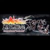 Sadame (XSX) game cover art