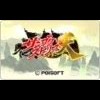 Sangoku Stories Ten artwork