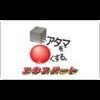 Shikakui Atama o Maru Kusuru. Expert Kanji - Keisan - Zukei (XSX) game cover art