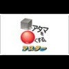 Shikakui Atama o Maru Kusuru. Master Kokugo - Sansuu - Shakai - Rika (XSX) game cover art