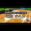 The Tennis (XSX) game cover art
