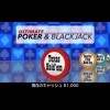 Ultimate Poker & BlackJack (XSX) game cover art