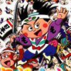Are! Mo Kore? Mo Momotarou (XSX) game cover art
