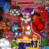 Arthur to Astaroth no Nazo-Makai-Mura: Incredible Toons (XSX) game cover art