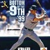 Bottom of the 9th '99 (XSX) game cover art