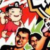 Bishi Bashi Special artwork