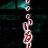 ...Iru! (XSX) game cover art