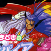 Imadoki no Vampire: Bloody Bride (PlayStation)