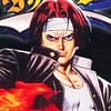 The King of Fighters '95 (XSX) game cover art