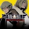 Garou: Mark of the Wolves artwork