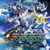 SD Gundam G Generation Genesis (XSX) game cover art
