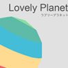 Lovely Planet artwork
