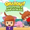 Ohayou! Beginner's Japanese (XSX) game cover art