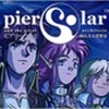 Pier Solar and the Great Architects (XSX) game cover art